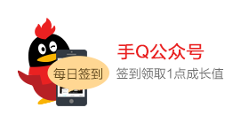 QQ��Ա��������ǩ��